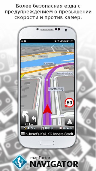 Navigator 6.0.98