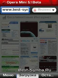 Opera Mini v5.10.22395ru
