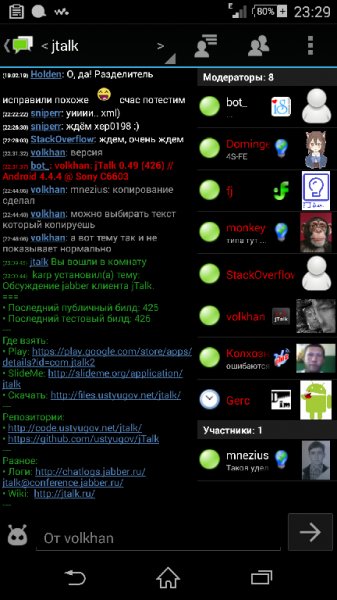 jTalk-dev-426-signed