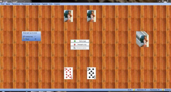 Durbetsel