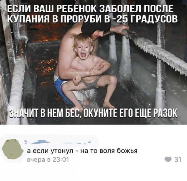 file_76260641