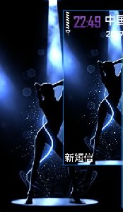 sexy dance girl left bysmallz joy3g