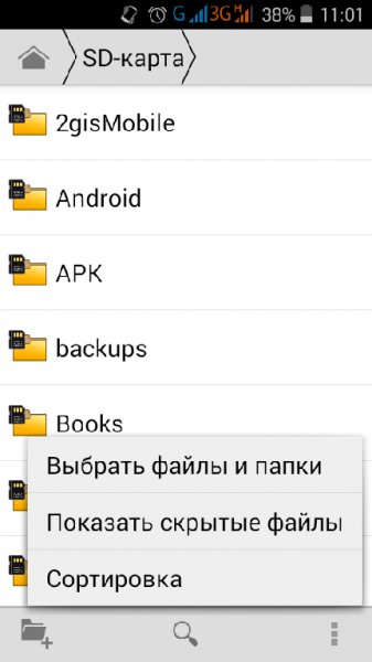 File Manager v.1.0