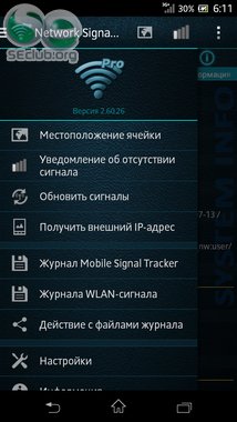 Network Signal Info Pro v2 60 26