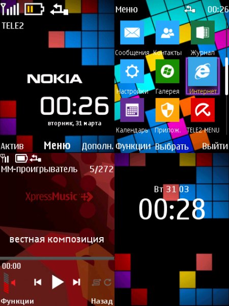 Lumia C