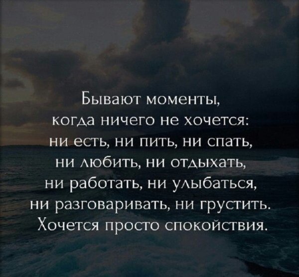 Бывают моменты...