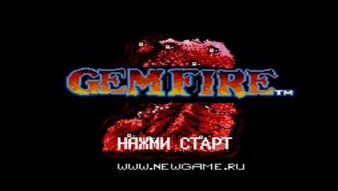 Gemfire-rus