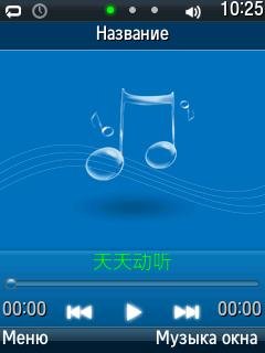 TTPod.v1.70 240x320