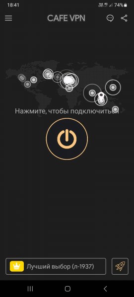 Com.fivestars.cafevpn 2.1.3