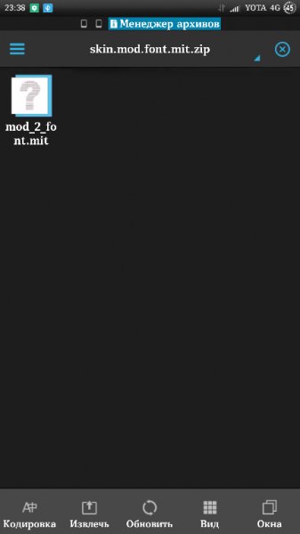 skin.mod.font.mit