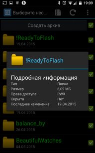 B1 File Manager and Archiver Pro v1.0.031 Unlo