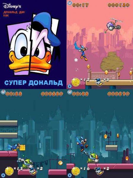 Super Donald 240x320 6280