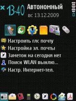 smartworkspace s60v5