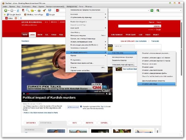 Браузер SlimBoat 1.1.20 Portable