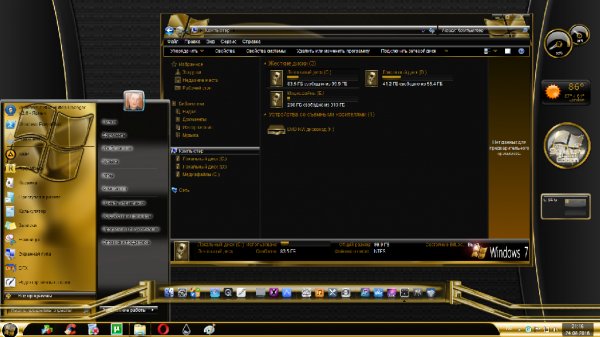 Signature Edition Theme Bundle Pack