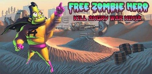 Zombie Hero v1.01