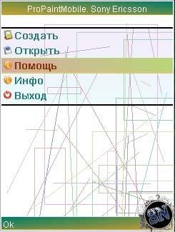 ProPaintMobile v2.3
