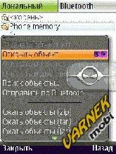 JavaFTP