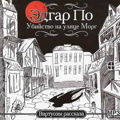 Черный кот