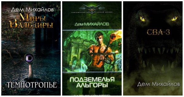 Сточные воды Альгоры 1-3