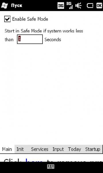 Airscanner Mobile SafeMode