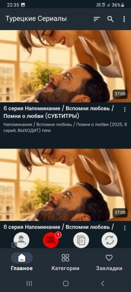 Турецкие Сериалы 30