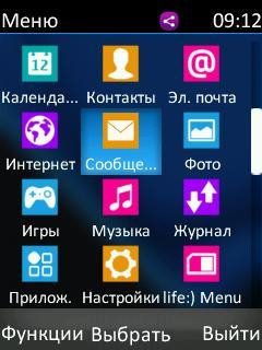 Nokia Lumia s40v3
