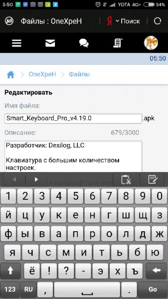 Smart Keyboard Pro v4.19.0