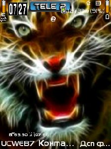 Wild Tiger ownskin