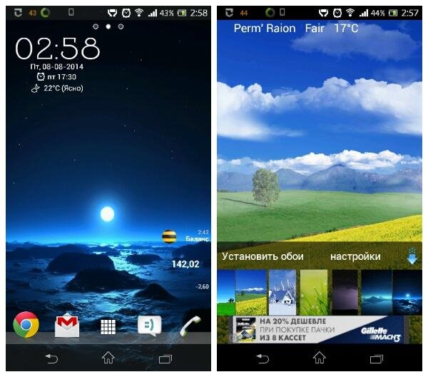 3D Погода Live Wallpaper 2.3