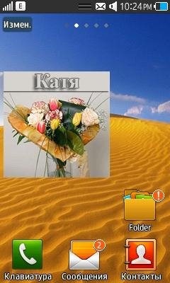 katja