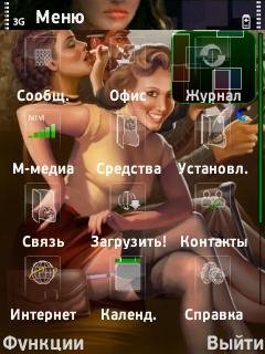 nostalgi ussr
