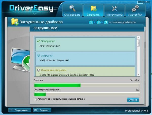 DriverEasy 4.0.4.21077 Portable
