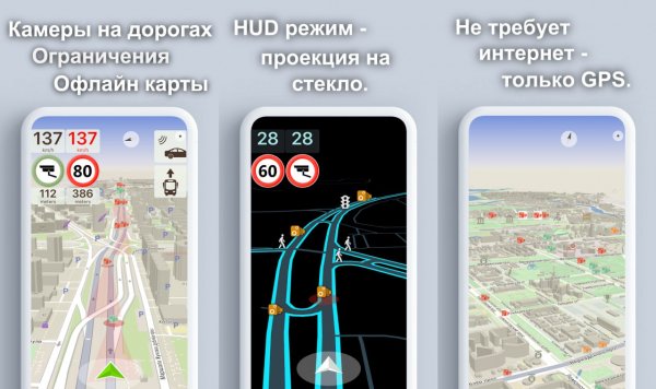 ContraCam Антирадар Pro v4.0.044