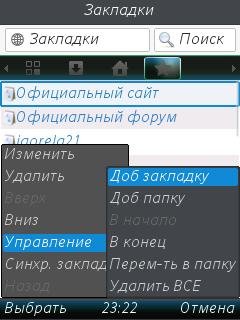 UCBrowser 8.3.2.177 JAVA pf82 rus italic