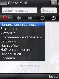 OperaMini71LRModFullh