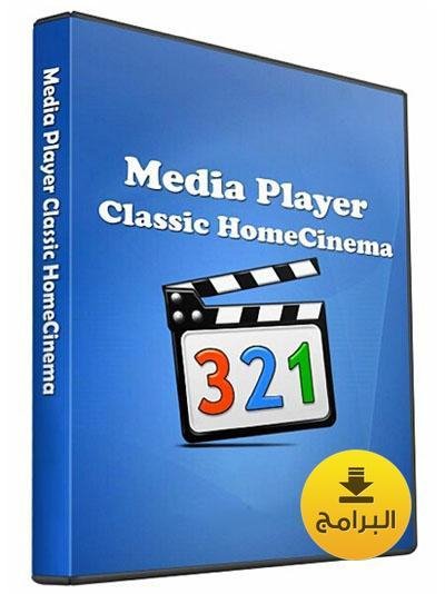 Media Player Classic 8.6
