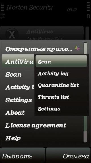 Symantec Symbian Hack v 1.00.sis