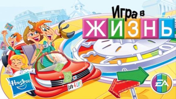 Game Of Life v.1.01(8)