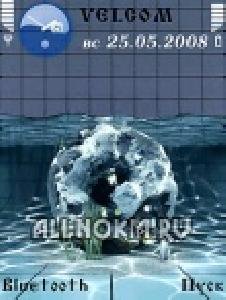 Animated Water