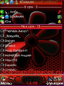 RED BYPUZJAKA