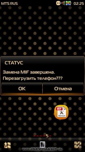 Miflover-v1.052