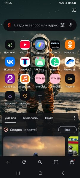 Opera 1908917307
