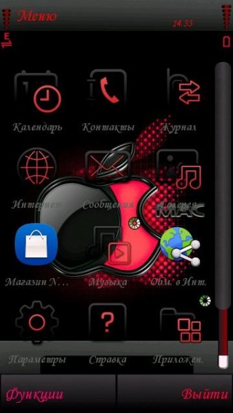 apple WIeWVYFW