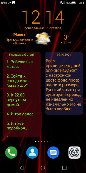 Simple notes PRO v.6.9.0 rus