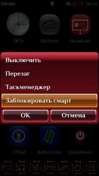 QuickPower.Rus- v.1.00(8)