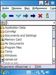 7-Zip v9.22