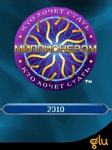 kto hochet stat millionerom 2010