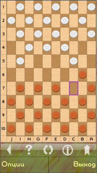 Checkers v