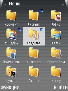 Theme DarkStripes v10 E50